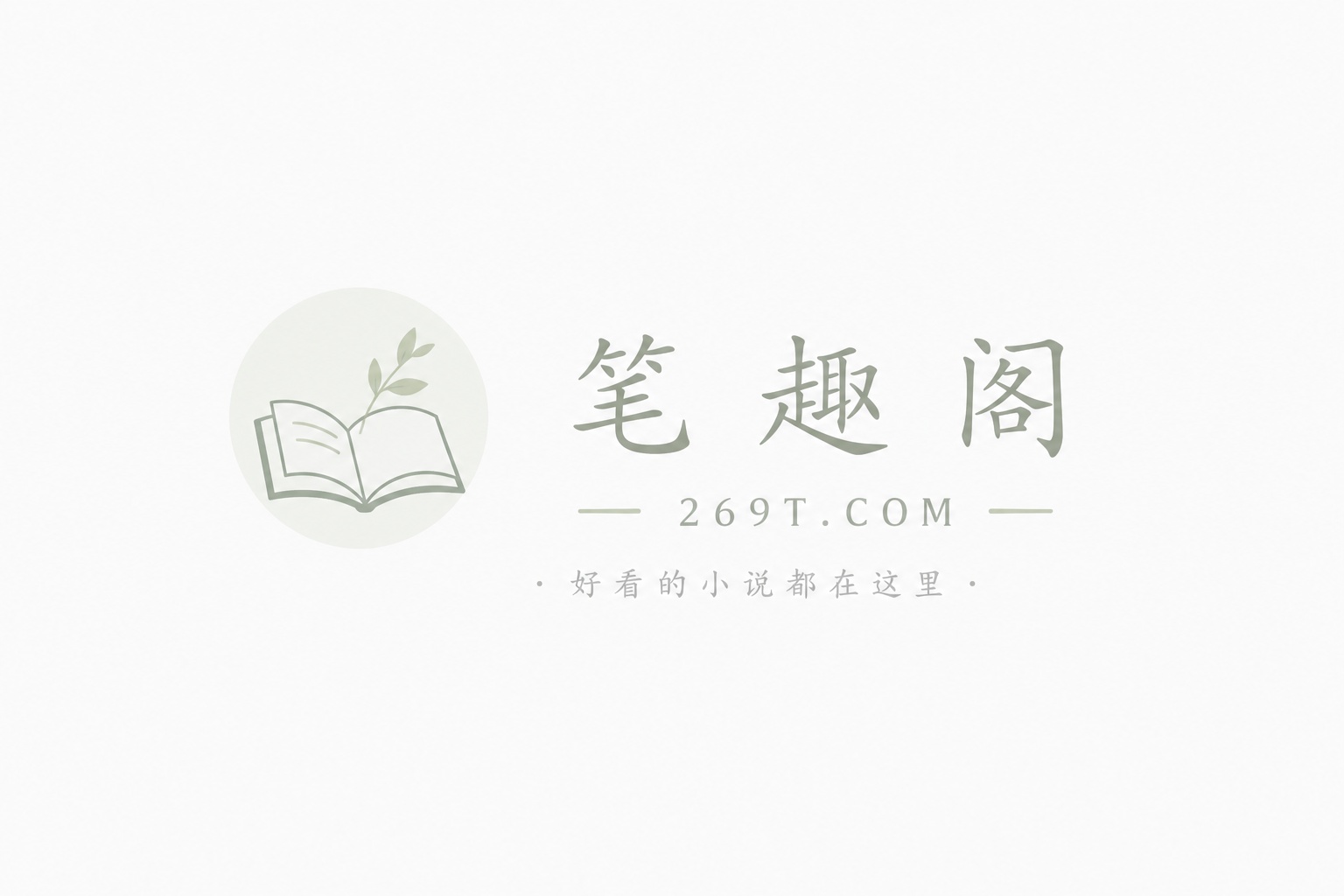 情欲飞行棋